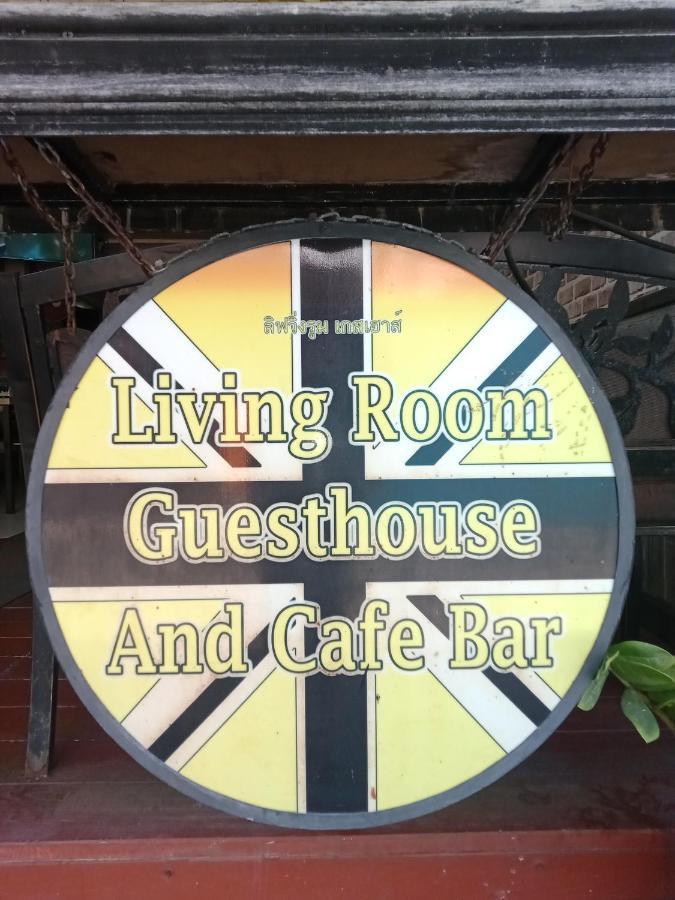 Living Room Guesthouse & Cafe Bar Karon Екстер'єр фото